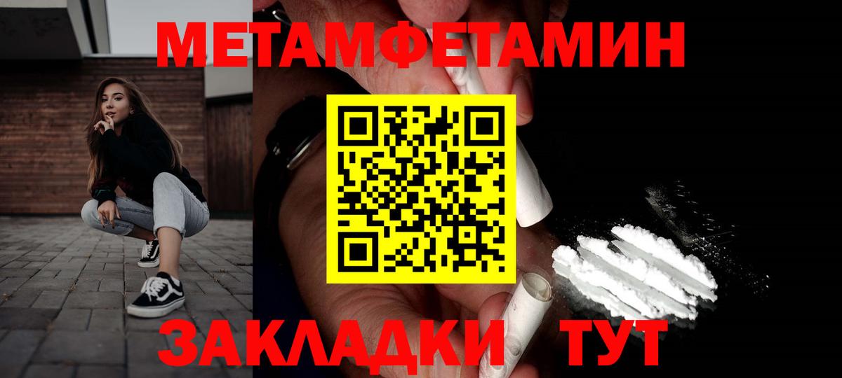 Амфетамин Premium Серпухов