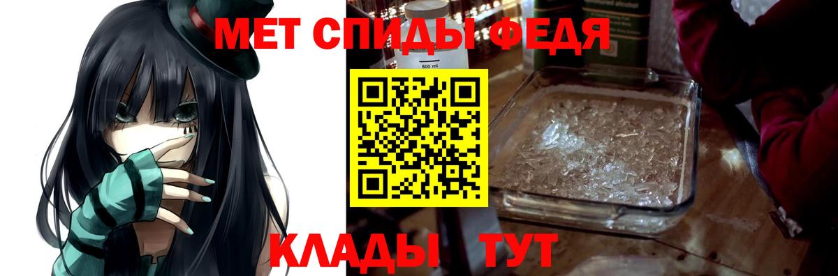 Amphetamine 97%  Амфетамин  Серпухов  Вход с VPN 