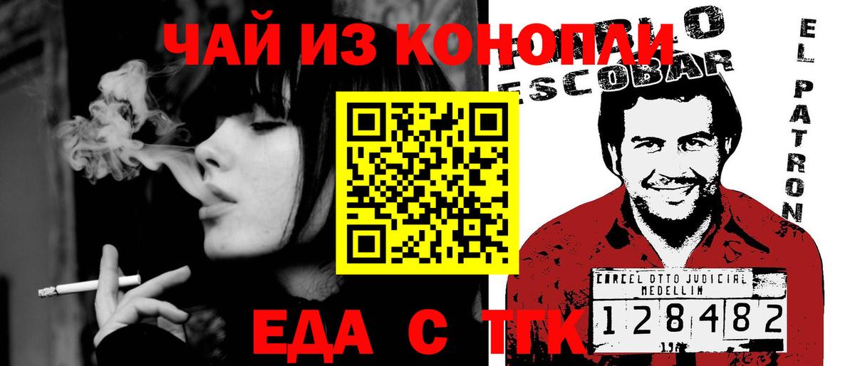 Кодеин  Серпухов  Вход с VPN  ТГК  Cocaine  Гашиш  Мефедрон   Меф МЯУ МЯУ  Канабис 
