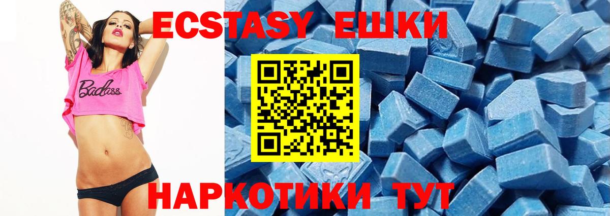 ЭКСТАЗИ  купить   Вход с VPN  Серпухов  Ecstasy louis Vuitton 