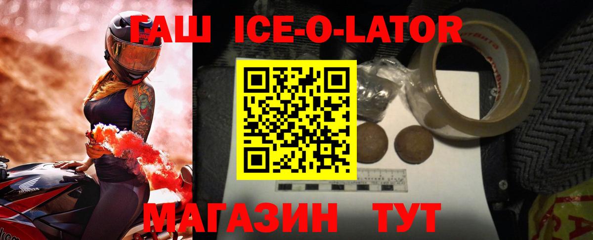 Серпухов  ГАШИШ гарик  ГАШ индика сатива  Вход с VPN 