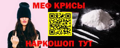 меф VHQ Пушкино