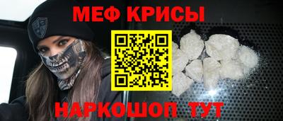 меф VHQ Пушкино