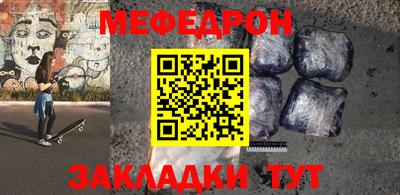 гидра Пыть-Ях