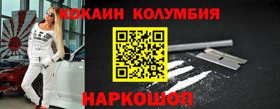 гидра Пыть-Ях
