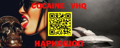 меф VHQ Пушкино