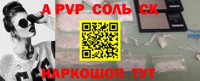 ПСИЛОЦИБИНОВЫЕ ГРИБЫ Пугачёв
