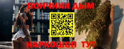 гидра Пыть-Ях
