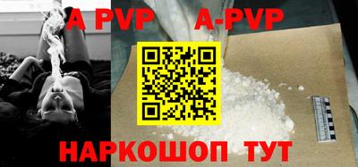 меф VHQ Пушкино