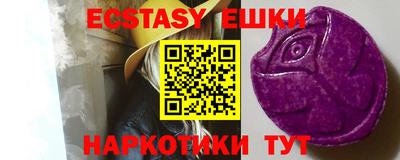 меф VHQ Пушкино