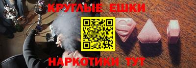 ПСИЛОЦИБИНОВЫЕ ГРИБЫ Пугачёв