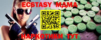 ПСИЛОЦИБИНОВЫЕ ГРИБЫ Пугачёв