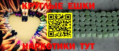 меф VHQ Пушкино