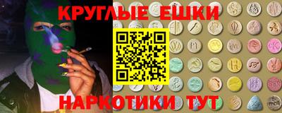 гидра Пыть-Ях