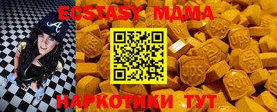 гидра Пыть-Ях