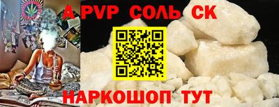 ПСИЛОЦИБИНОВЫЕ ГРИБЫ Пугачёв