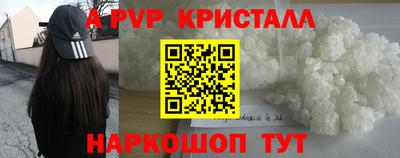 ПСИЛОЦИБИНОВЫЕ ГРИБЫ Пугачёв