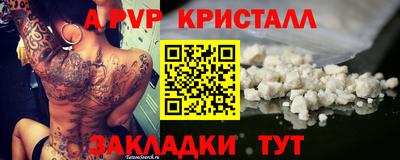 гидра Пыть-Ях