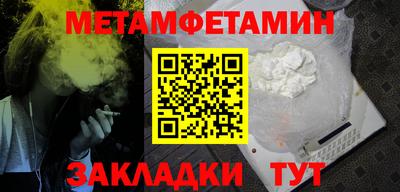 гидра Пыть-Ях
