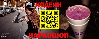 гидра Пыть-Ях