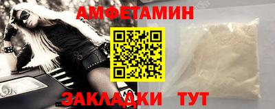 гидра Пыть-Ях