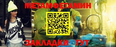 гидра Пыть-Ях