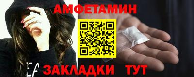 меф VHQ Пушкино