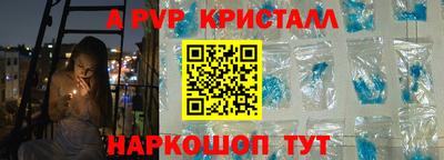 меф VHQ Пушкино
