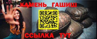 гидра Пыть-Ях