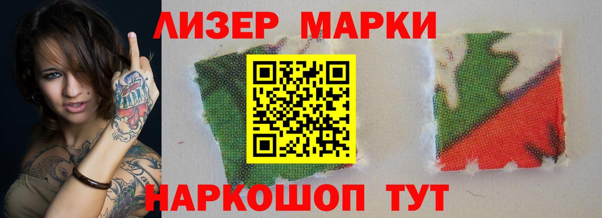 Серпухов  LSD-25 экстази ecstasy  Вход с VPN 