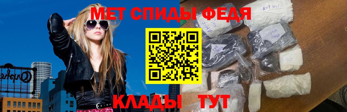 Метамфетамин Декстрометамфетамин 99.9%  Вход с VPN  Серпухов  Метамфетамин Декстрометамфетамин 99.9% 