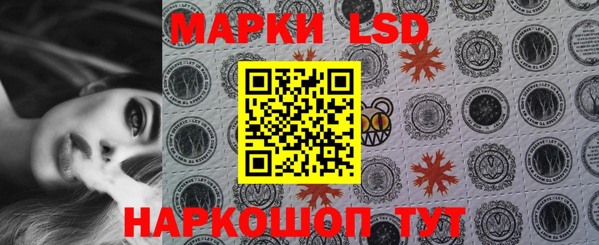 Серпухов  Марки N-bome  Вход с VPN  дарнет шоп  Марки 25I-NBOMe 1,5мг 