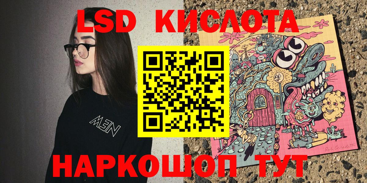 Наркотические марки 1,8мг Серпухов