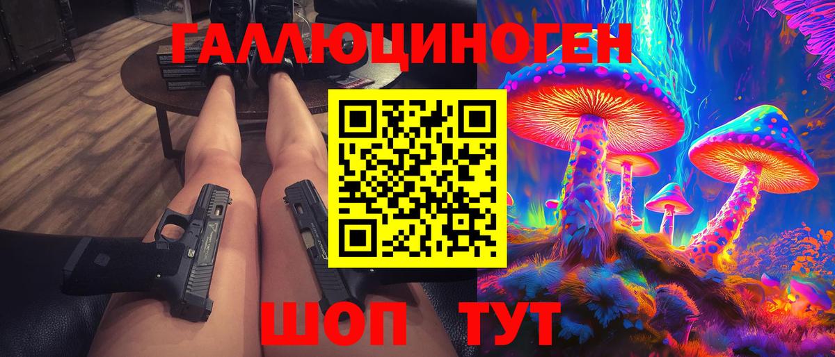 Псилоцибиновые грибы прущие грибы  Вход с VPN  Серпухов 