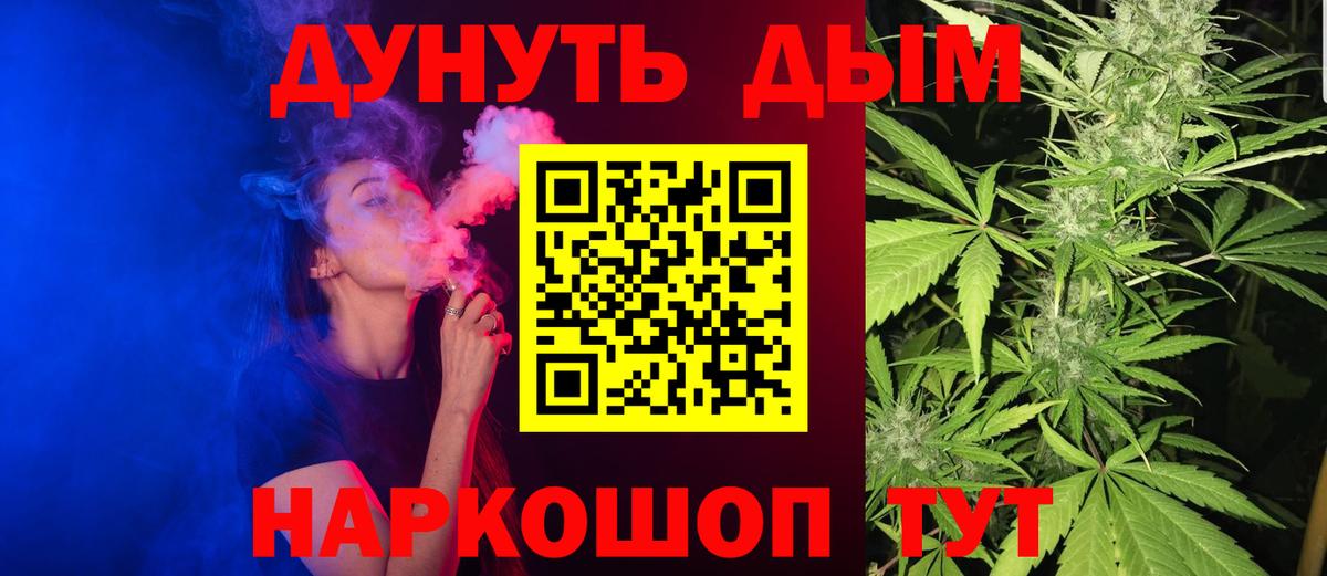 Каннабис гибрид  Марихуана White Widow  Вход с VPN  Серпухов  Каннабис THC 21%  МАРИХУАНА Ganja 